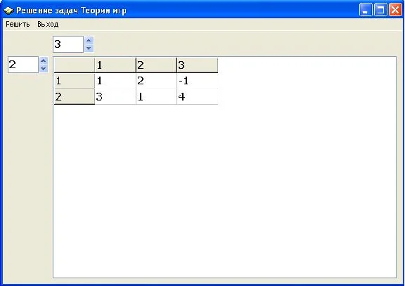 The program for the solution of problems of the theory of matrix games