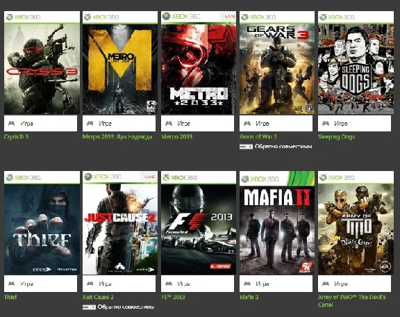GTA V, GTA SA + 53 (!!!) games | XBOX 360 | ACCOUNT