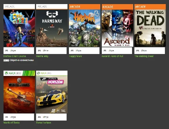 GTA V, GTA SA + 53 (!!!) games | XBOX 360 | ACCOUNT