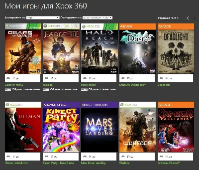 GTA V, GTA SA + 53 (!!!) games | XBOX 360 | ACCOUNT