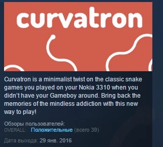 Curvatron STEAM KEY REGION FREE GLOBAL