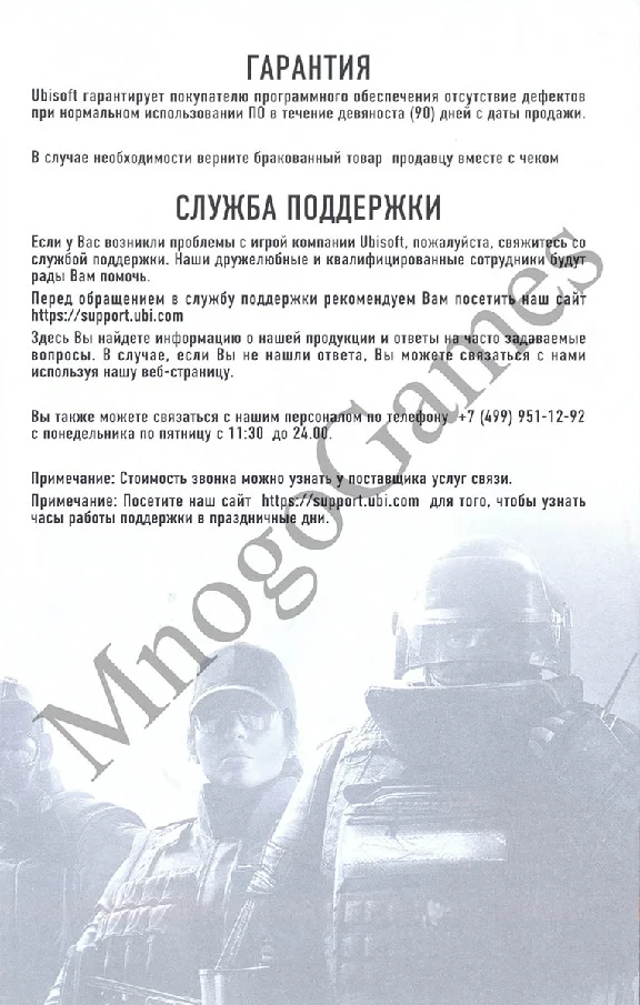 Tom Clancy’s Rainbow Six Siege (Uplay) - ФОТО