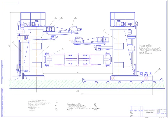 Plans welding unit (rotator, column)