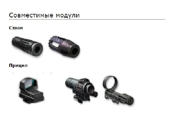 Warface 27 Bloody X7 macros Fararm LTR6 | Fabarm XLR5