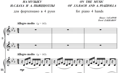 6s28 Bach Plays Libertango, PAVEL ZAKHAROV / pn 4 hands