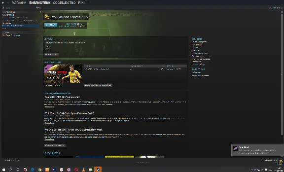 PES 2016 - PRO EVOLUTION SOCCER 2016 (Football)