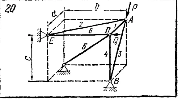 C8 Вариант 20 термех из решебника Яблонский А.А. 1978 г