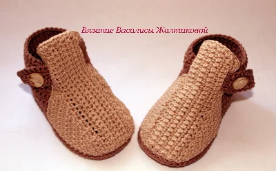Booties crochet