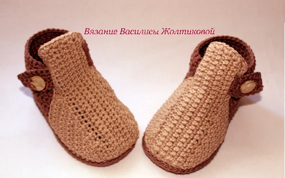 Booties crochet