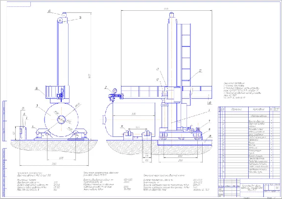 Drawing installation for welding
