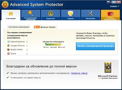 Advanced System Protector