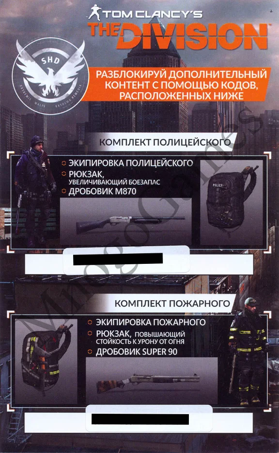Tom Clancy’s The Division + 4 DLC (Uplay) - ФОТО