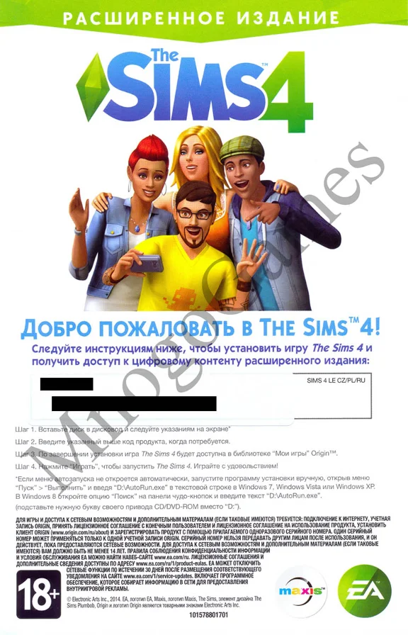 The Sims 4 Limited Edition Секретка Не установлена