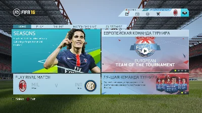 FIFA 16 (Origin/Region Free/Multilanguage)