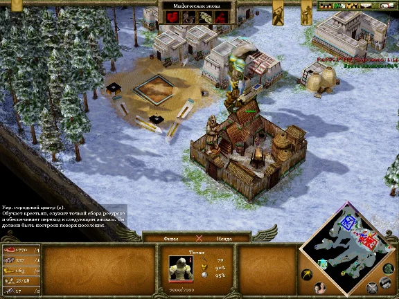 Age of Mythology EX plus Tale of the Dragon Gift RU+CIS