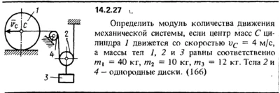 Решение задачи 14.2.27 из сборника Кепе О.Е. 1989 года