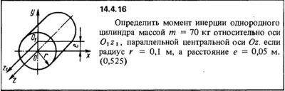 Solution 14.4.16 collection of Kep OE 1989