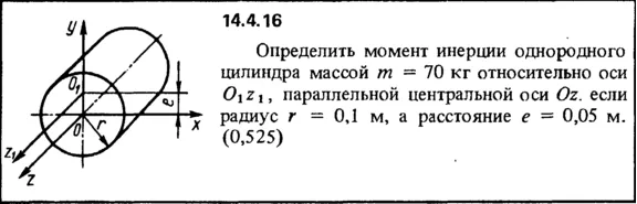 Solution 14.4.16 collection of Kep OE 1989