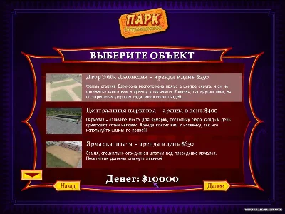 Ride! Carnival Tycoon  (Steam Key / ROW / Region Free)