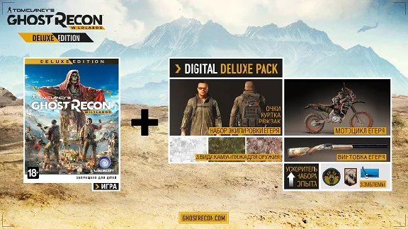 Ghost Recon Wildlands - Deluxe Ed [Steam Gift | RU CIS]