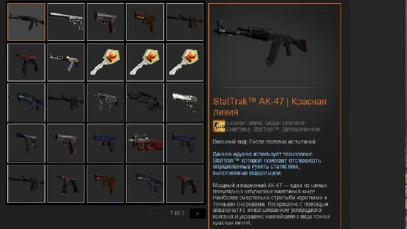 CSGO random weapon