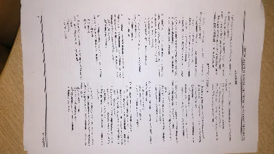 Техническое оснащение торговых организаций. РФЭИ. РФЭТ