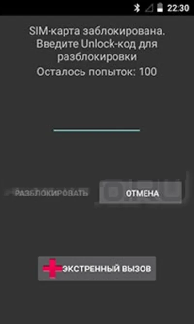 Unlock MTS Smart Start 3. Code