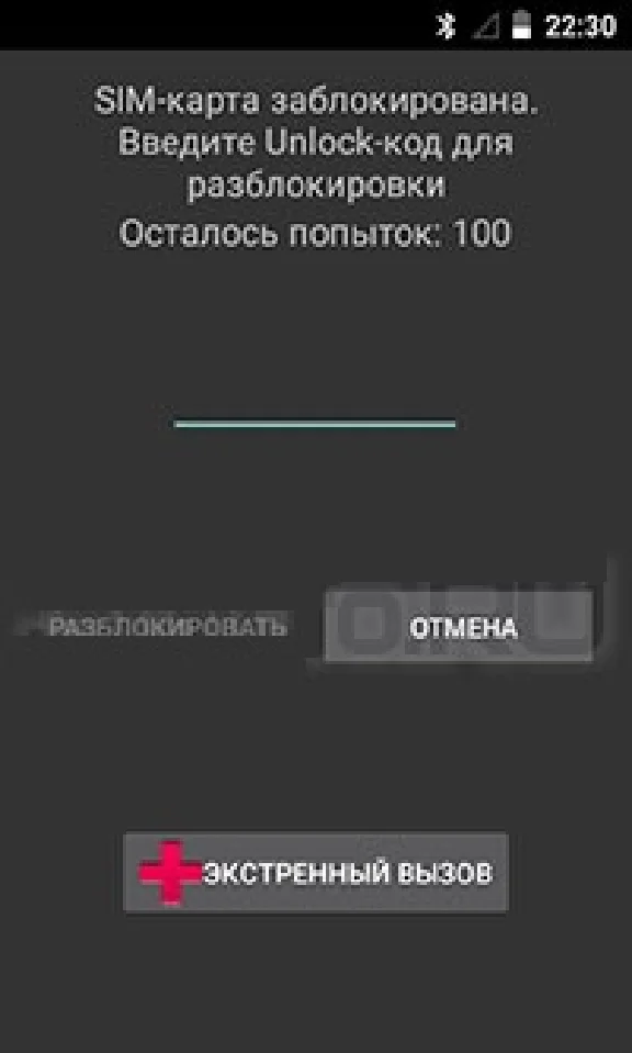 Unlock MTS Smart Start 3. Code