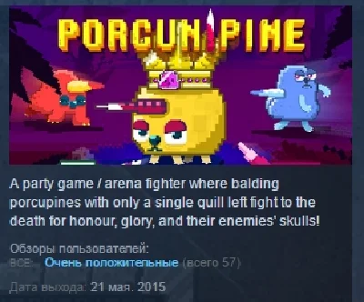 Porcunipine 💎 STEAM KEY REGION FREE GLOBAL