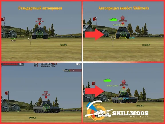 Bonus code 10% - cheat modpack Skillmods WOT