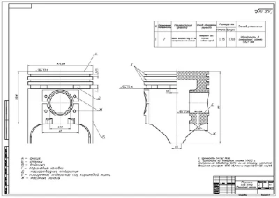 Drawing piston VAZ-2106