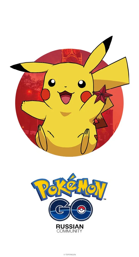 Pokemon GO 11-15 lvl Random