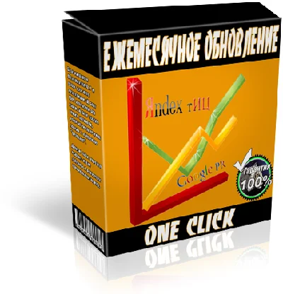 OneClick v.17 Base directories for AllSubmitter from 26.03