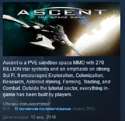 Ascent - The Space Game Steam Bundle 💎STEAM KEY GLOBAL