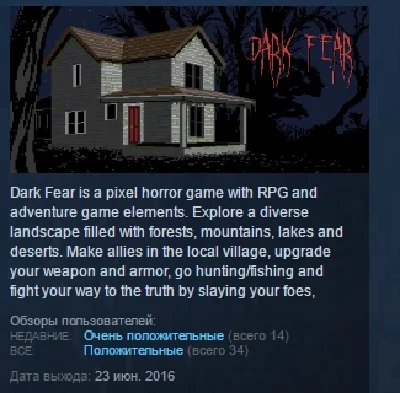 Dark Fear 💎STEAM KEY REGION FREE GLOBAL