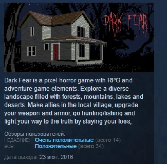 Dark Fear 💎STEAM KEY REGION FREE GLOBAL