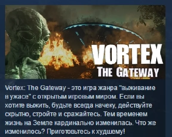 Vortex: The Gateway 💎 STEAM KEY REGION FREE GLOBAL