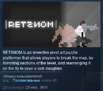 RETSNOM 💎 STEAM KEY REGION FREE GLOBAL