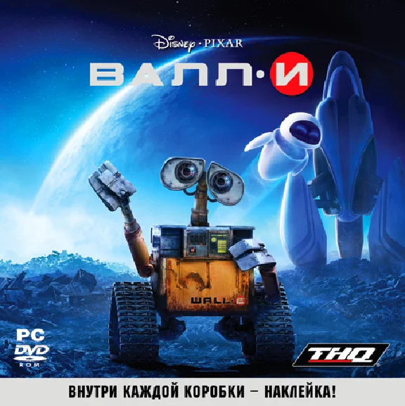 Disney. WALL-E (Steam KEY) + GIFT