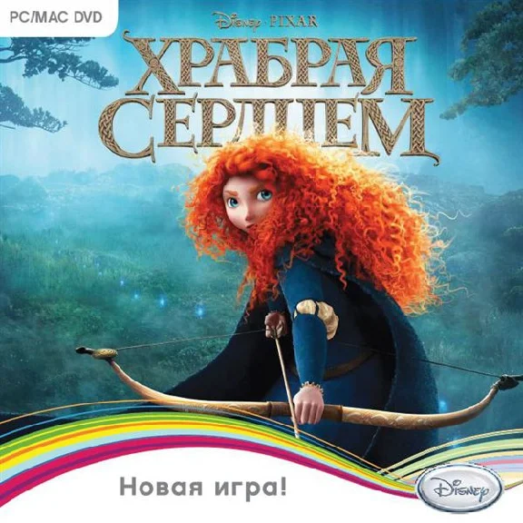 Disney. Brave (Steam KEY) + ПОДАРОК