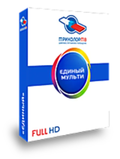 Триколор ТВ пакет ЕДИНЫЙ МУЛЬТИ (на 2 ТВ). 1 год