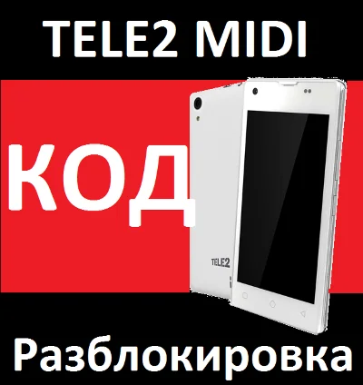 TELE2 MIDI 1.1 LTE UNLOCK NCK CODE
