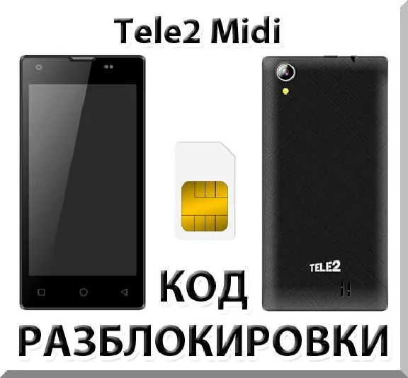 Tele2 Midi. Network Unlock Code.