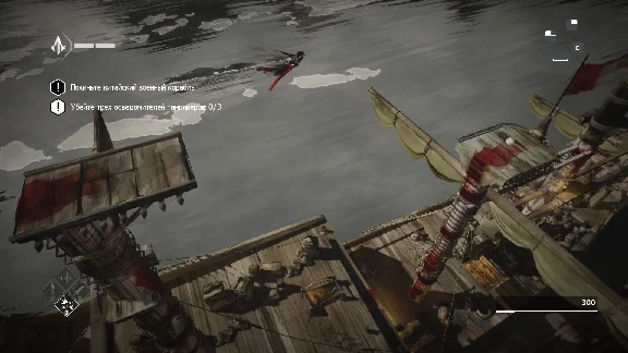 Assassin’s Creed Chronicles: China Uplay CD Key RU+CIS