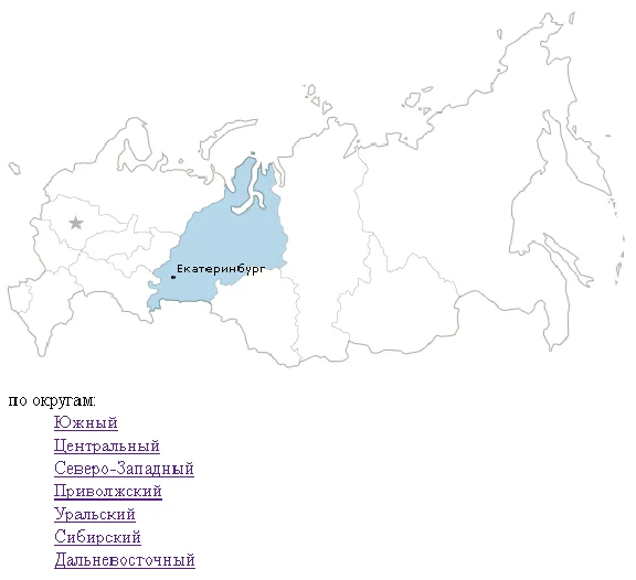 Script interactive maps of Federal districts of Russia