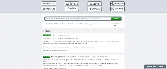 Инвайт (приглашение) на Shopdiz.biz