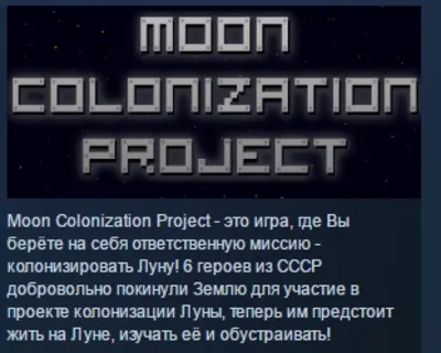 Moon Colonization Project STEAM KEY REGION FREE GLOBAL