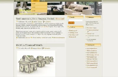 Template WordPress №291 - Interior