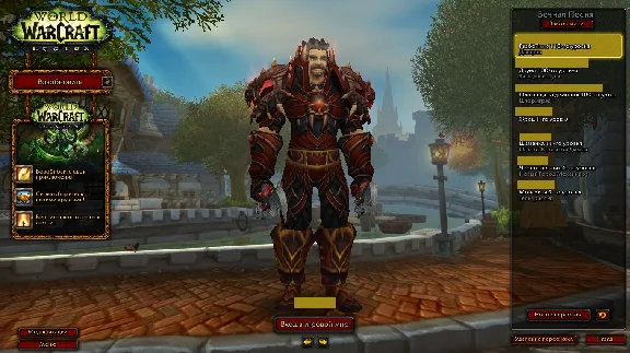 Leveling from 100 to 110 level wow