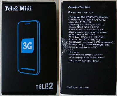Unlock code for TELE2 MIDI , MIDI 1.1, MIDI LTE